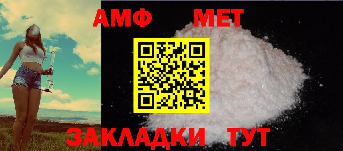 Amphetamine Premium  Вход с VPN  Амфетамин  Вятские Поляны 