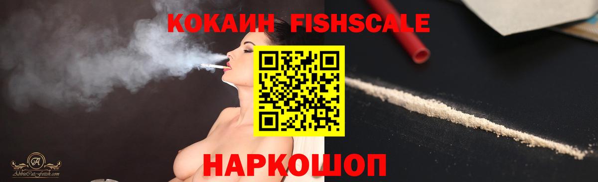 КОКАИН Перу Вятские Поляны