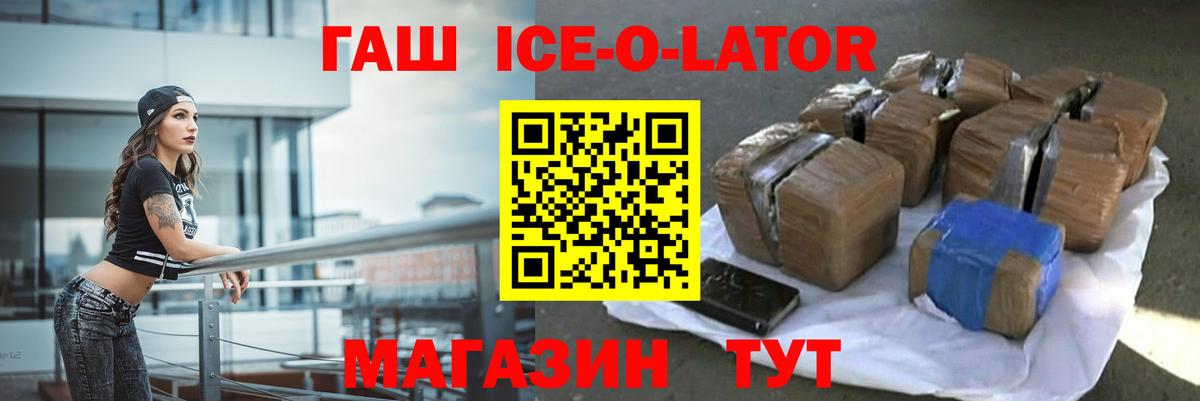 Гашиш индика сатива  Вход с VPN  ГАШИШ хэш  Вятские Поляны 