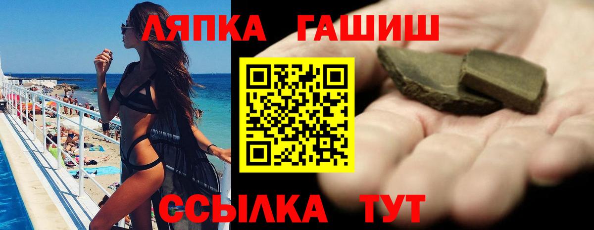ГАШ Изолятор Вятские Поляны