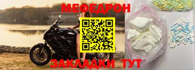кристаллы Можга