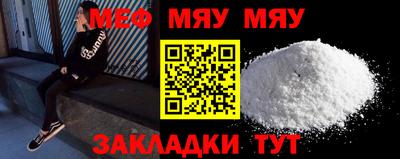 метамфетамин Можайск