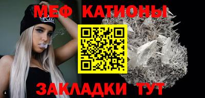 альфа пвп VHQ Моздок