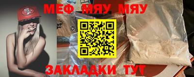 метамфетамин Можайск