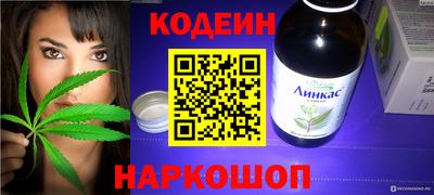 метамфетамин Можайск