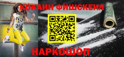альфа пвп VHQ Моздок