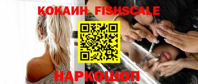 альфа пвп VHQ Моздок