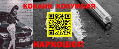 метамфетамин Можайск