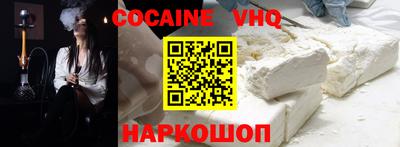 кристаллы Можга