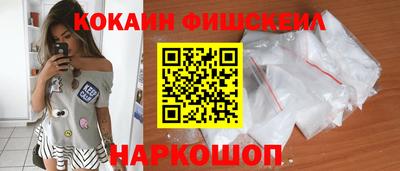 метамфетамин Можайск