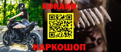 кристаллы Можга