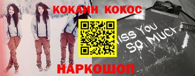 метамфетамин Можайск