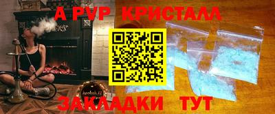метамфетамин Можайск