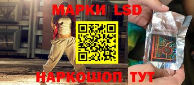 метамфетамин Можайск