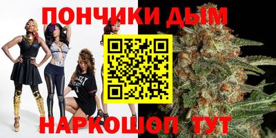 метамфетамин Можайск