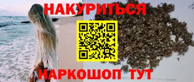 метамфетамин Можайск