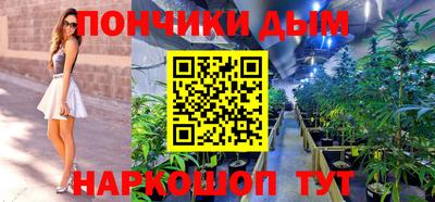 альфа пвп VHQ Моздок