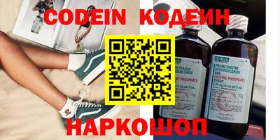 альфа пвп VHQ Моздок