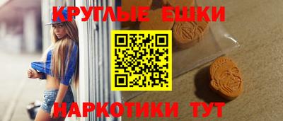 кристаллы Можга