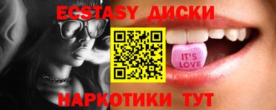 альфа пвп VHQ Моздок