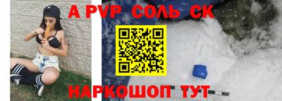 кристаллы Можга