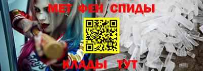 альфа пвп VHQ Моздок
