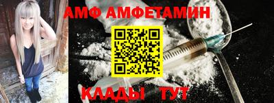 метамфетамин Можайск