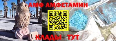 метамфетамин Можайск