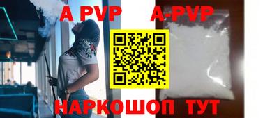 кристаллы Можга