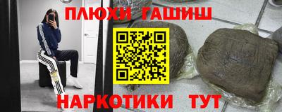 альфа пвп VHQ Моздок