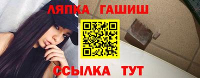 метамфетамин Можайск