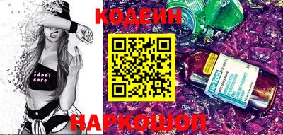метамфетамин Можайск