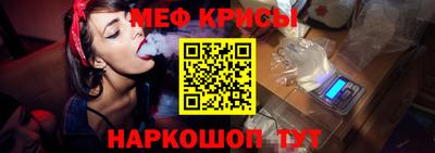 альфа пвп VHQ Моздок