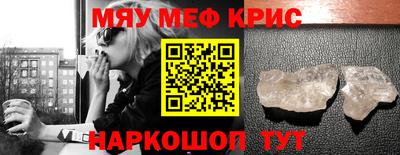 метамфетамин Можайск
