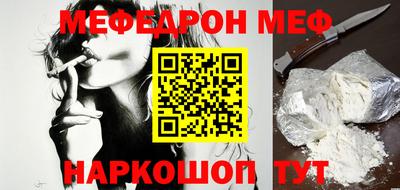 кристаллы Можга
