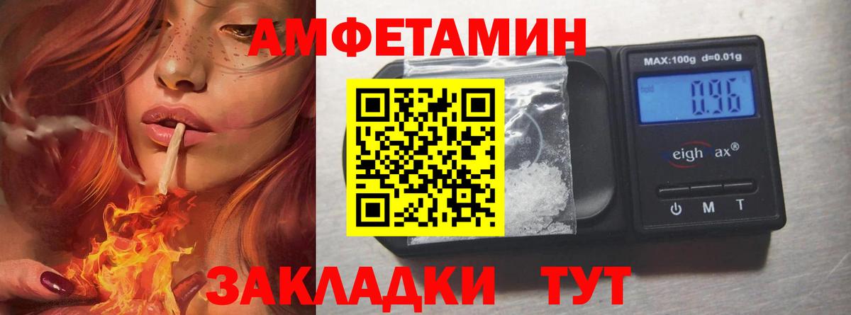 Вятские Поляны  Первитин мет  Вход с VPN 